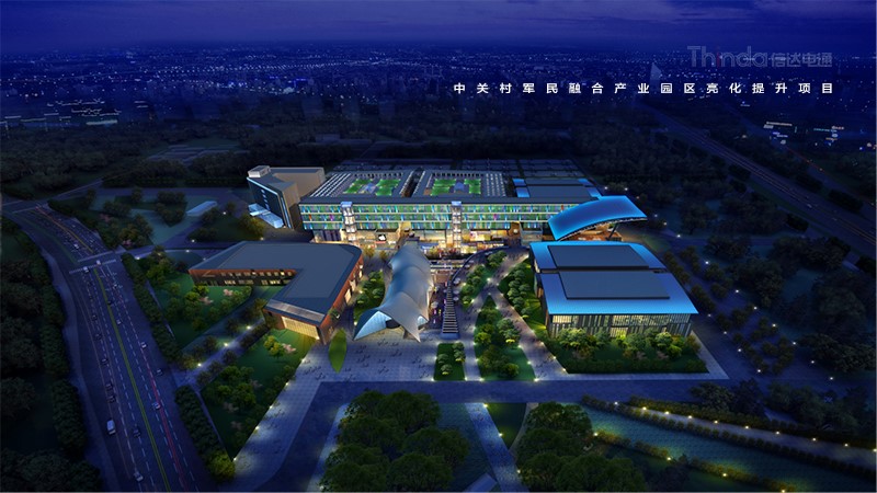 產(chǎn)業(yè)園夜景照明如何設(shè)計(jì)？