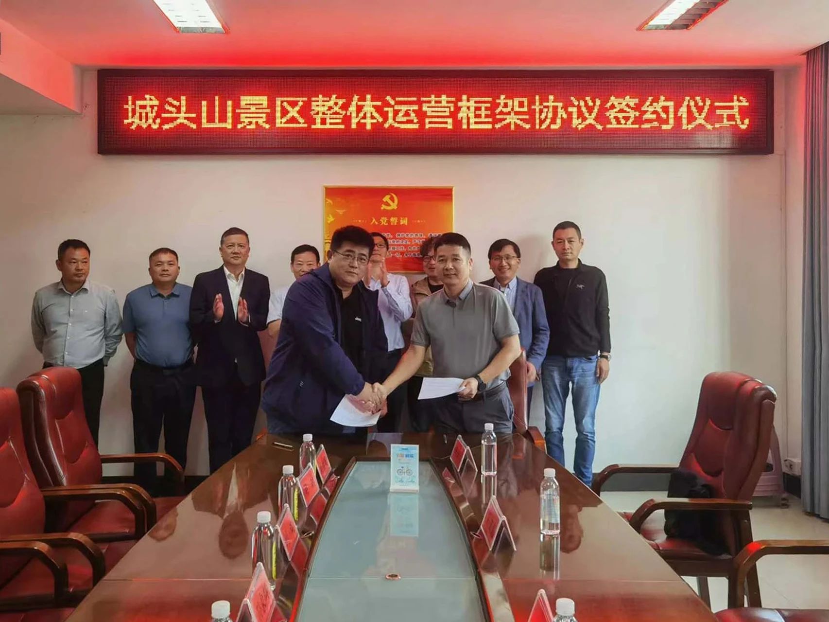 微信圖片_20241113100402